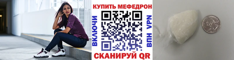 Купить закладку Горячий Ключ ГАШ МАРИХУАНА Амфетамин Мефедрон КОКАИН