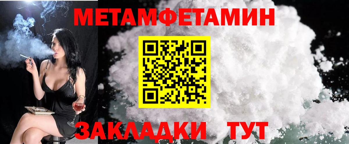 АМФ  Вход с VPN  Горячий Ключ  Amphetamine 98% 