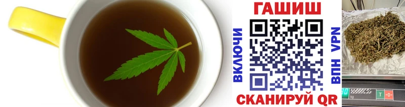 Cannafood марихуана  Горячий Ключ 