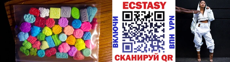 цена наркотик Горячий Ключ Ecstasy TESLA