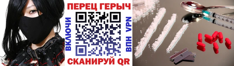 купить закладку  Горячий Ключ  ГЕРОИН гречка 