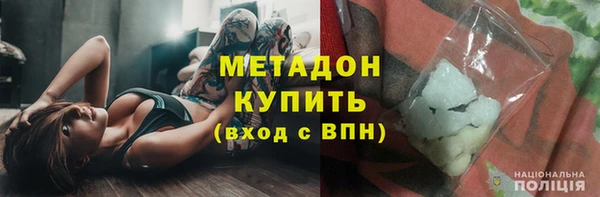 бутират Белоозёрский