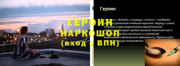 бутират Белоозёрский