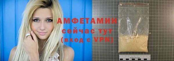 бутират Белоозёрский