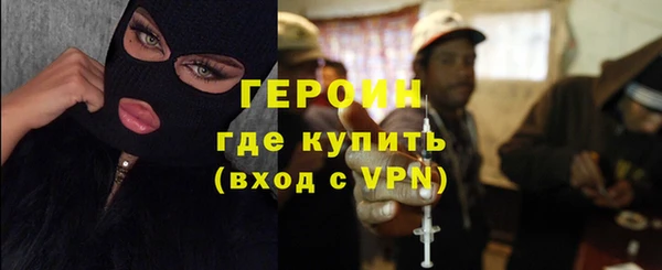 бутират Белоозёрский