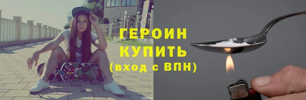 бутират Белоозёрский
