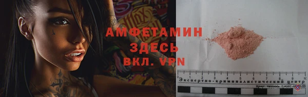 бутират Белоозёрский