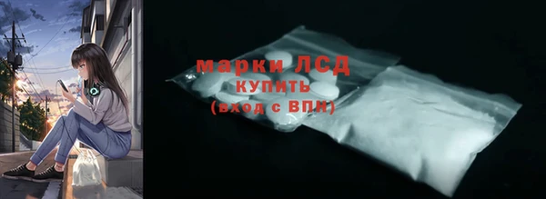 бутират Белоозёрский