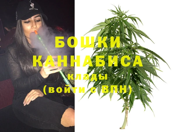 бутират Белоозёрский