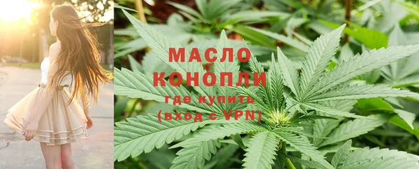 бутират Белоозёрский