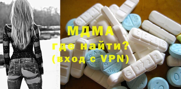 шишки Белокуриха