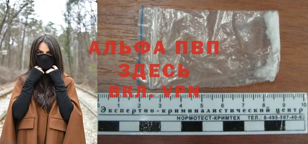 бутират Белоозёрский