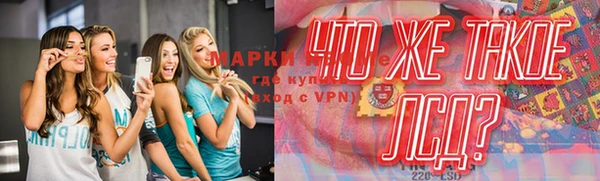 бутират Белоозёрский
