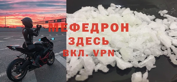 мдпв Беломорск