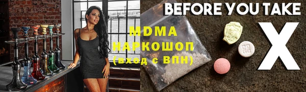 шишки Белокуриха