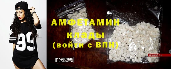 бутират Белоозёрский