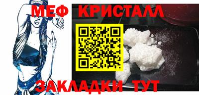 альфа пвп Можайск