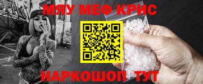 альфа пвп Можайск