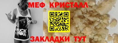 spice Моздок