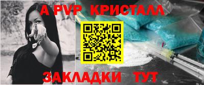 spice Моздок