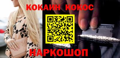 альфа пвп Можайск