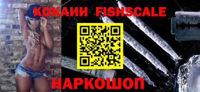 альфа пвп Можайск