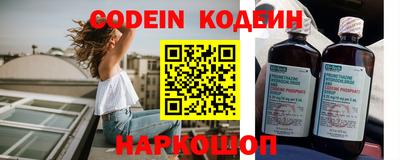альфа пвп Можайск