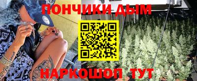 трава Можга