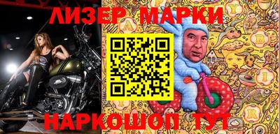 spice Моздок