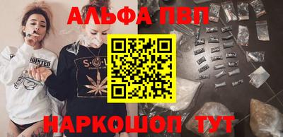 spice Моздок