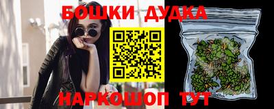 spice Моздок