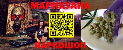 альфа пвп Можайск