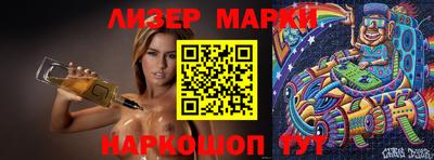 spice Моздок