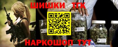 трава Можга