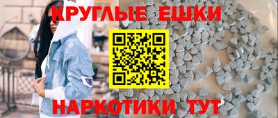 альфа пвп Можайск
