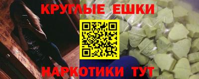spice Моздок