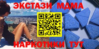 spice Моздок