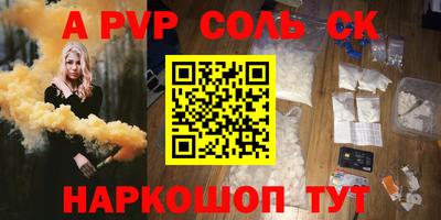 spice Моздок