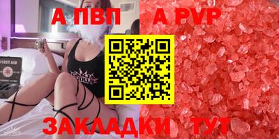 трава Можга