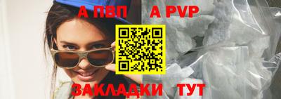 трава Можга
