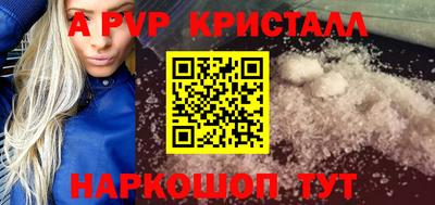 spice Моздок