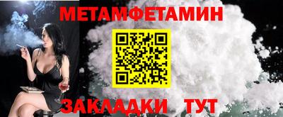 трава Можга