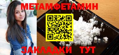 альфа пвп Можайск