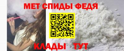 spice Моздок