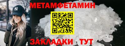 альфа пвп Можайск