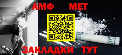 spice Моздок