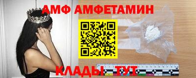 альфа пвп Можайск