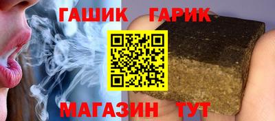 трава Можга