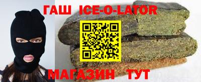 spice Моздок