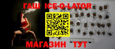 spice Моздок